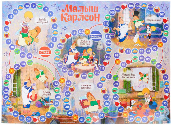 Игра-ходилка настольная «Союзмультфильм. Малыш и Карлсон»