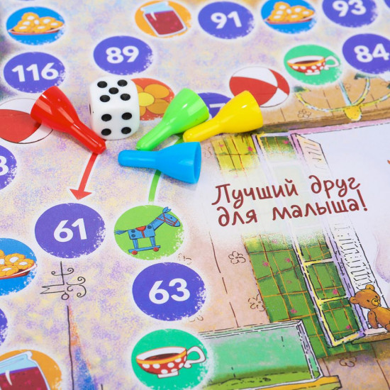 Игра-ходилка настольная «Союзмультфильм. Малыш и Карлсон»