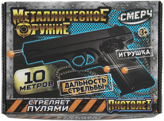 Пистолет пневматический