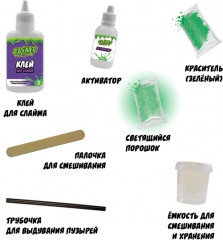 Набор малый для мальчиков «Сделай светящийся слайм» - Фото 2