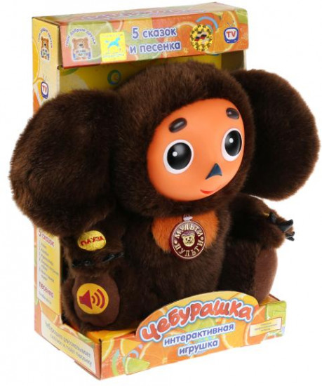 Игрушка мягкая «Чебурашка»