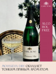 Шампанское безалкогольное белое сухое «Mousseux Dry» - Фото 2