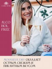 Шампанское безалкогольное белое сухое «Mousseux Dry» - Фото 3
