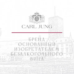 Шампанское безалкогольное белое сухое «Mousseux Riesling» - Фото 1