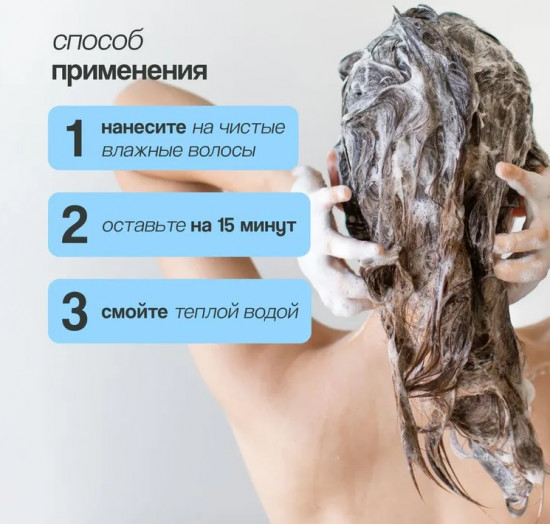 Маска для волос «Keratin»