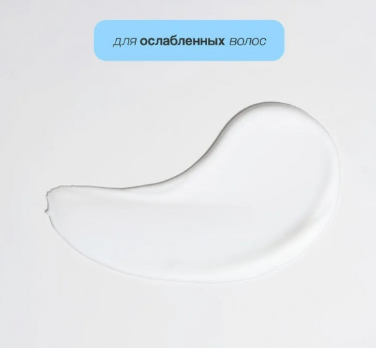 Маска для волос «Keratin»