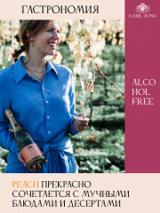 Шампанское безалкогольное белое полусухое «Peach» - Фото 4