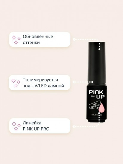 Гель-лак для ногтей UV/LED «Mini», оттенок 06