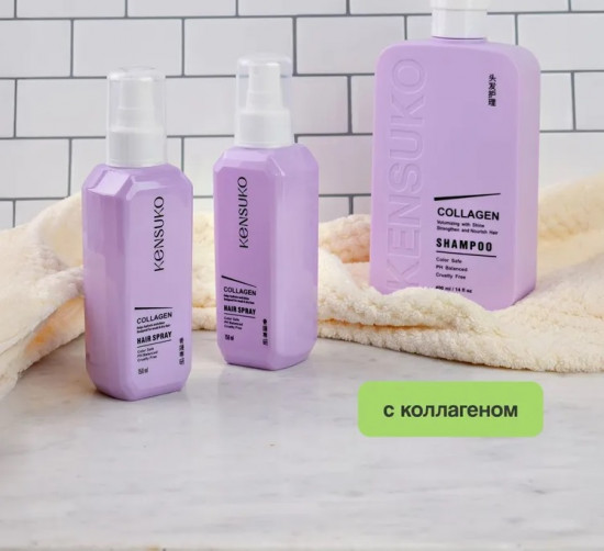 Маска для лишенных объема и тонких волос «Collagen»