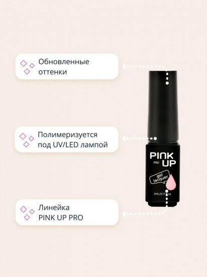 Гель-лак для ногтей UV/LED «Mini», оттенок 11