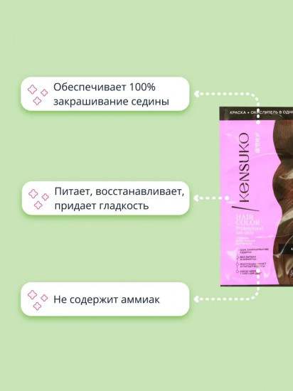 Крем-краска для волос, оттенок Шоколад