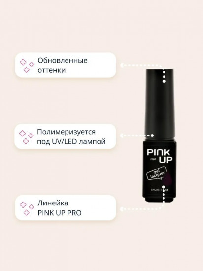 Гель-лак для ногтей UV/LED «Mini», оттенок 30
