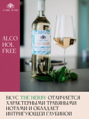 Вино безалкогольное белое полусухое «The Herby» - Фото 2