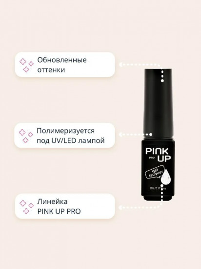 Гель-лак для ногтей UV/LED «Mini», оттенок 33