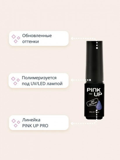 Гель-лак для ногтей UV/LED «Mini», оттенок 39