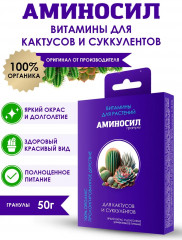Удобрение «Витамины для кактусов и суккулентов» - Фото 1