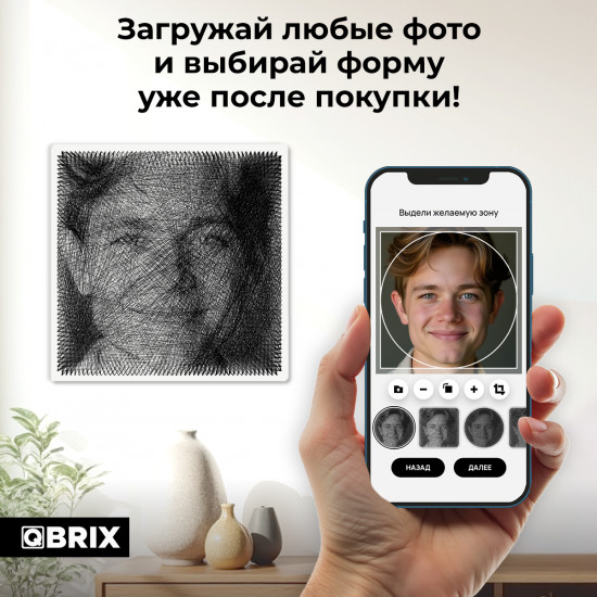 Картина нитями по своей фотографии