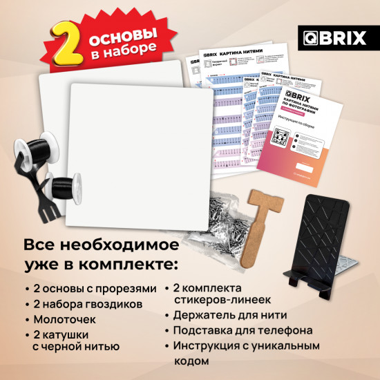 Картина нитями по своей фотографии