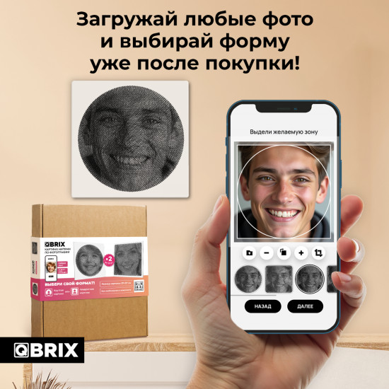 Картина нитями по своей фотографии