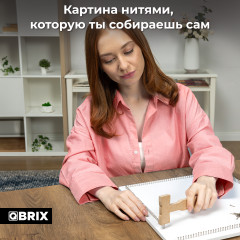 Картина нитями по своей фотографии - Фото 5