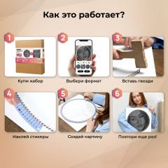 Картина нитями по своей фотографии - Фото 6