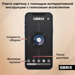 Картина нитями по своей фотографии - Фото 7