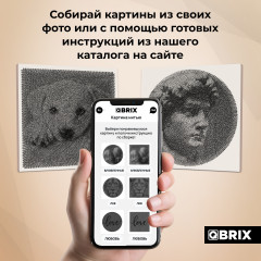 Картина нитями по своей фотографии - Фото 11