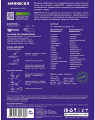 Витамины для роз - Фото 1