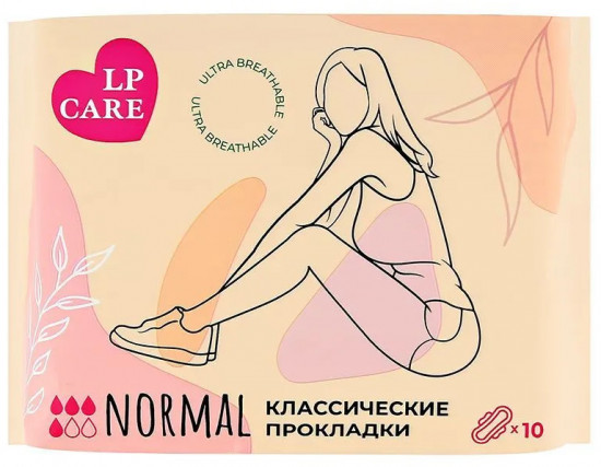 Прокладки классические «Normal»