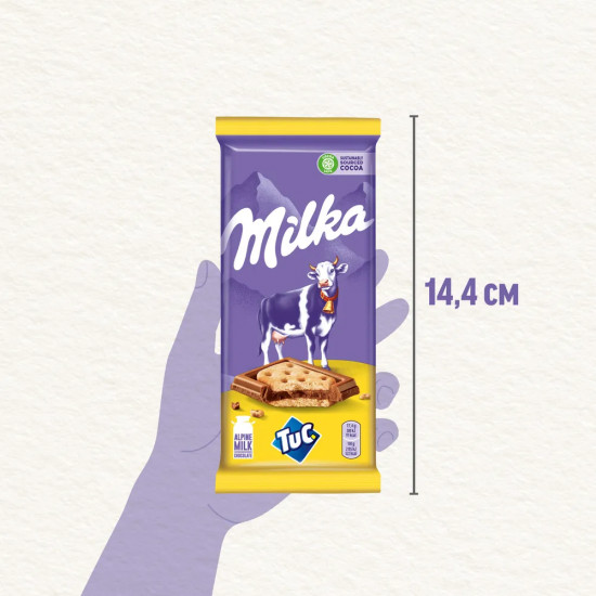 Шоколад молочный  соленым крекером Tuc