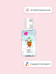 Гель-санайзер для ухода за кожей рук «Жасмин» - Фото 1