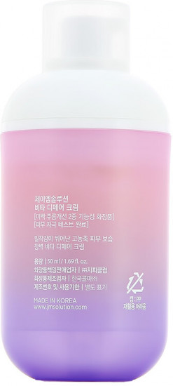 Крем для лица увлажняющий и разглаживающий «Vita D'pair Cream»