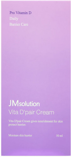 Крем для лица увлажняющий и разглаживающий «Vita D'pair Cream»