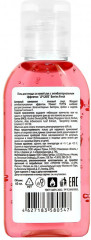 Гель-санайзер для ухода за кожей рук «Berries Fresh» - Фото 2