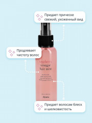 Мист для волос с малиновым уксусом «Vinegar Hair Mist» - Фото 1