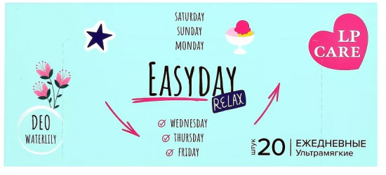 Прокладки ежедневные «Easyday»