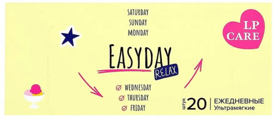 Прокладки ежедневные «Easyday»