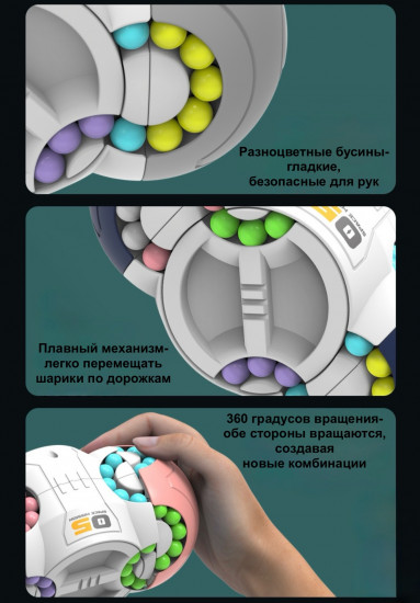 Головоломка «Сфера 3D»