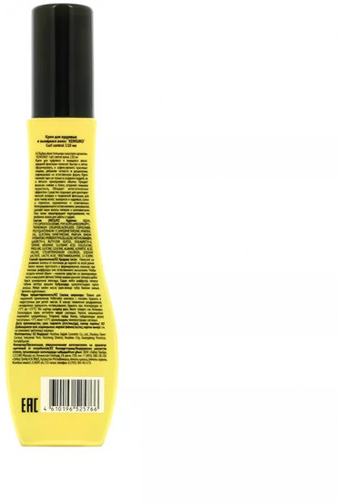 Крем для кудрявых и вьющихся волос «Curl control»