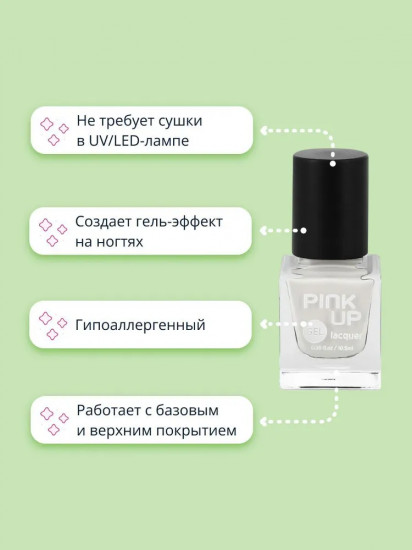 Лак для ногтей, оттенок 03