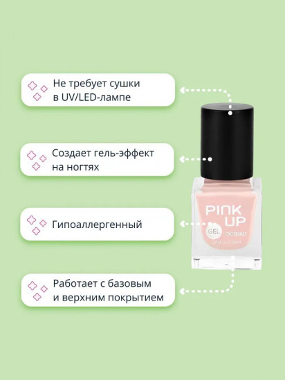 Лак для ногтей, оттенок 28