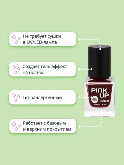 Лак для ногтей, оттенок 33
