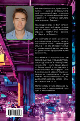 Острый Таиланд. Плавучие рынки, романы и жизнь мегаполиса - Фото 1