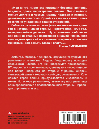 Вата, или Не все так однозначно