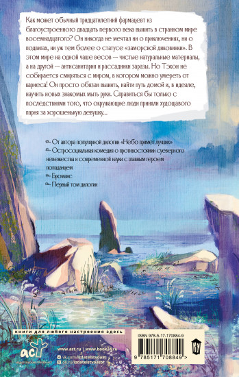 Надлежащий подход