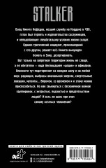 Золотая коллекция. Дезертир - Фото 1