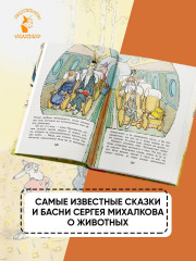 Весёлые зайцы - Фото 1