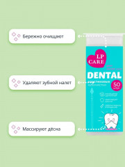 Зубочистки пластиковые 2 в 1 - Фото 1