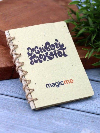 Блокнот «Живой Magicme»