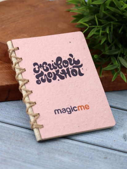 Блокнот «Живой Magicme»
